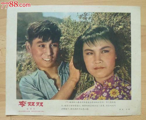 中国银行存款证明书样子/图片多少钱