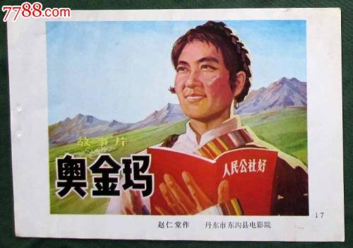 找人做仿真音乐考级证书